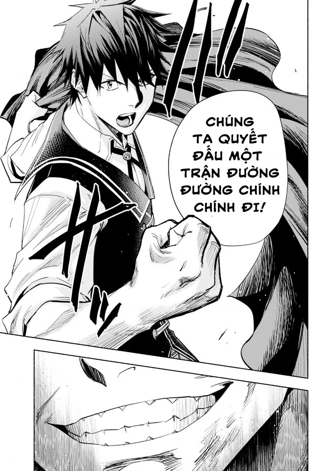 Nhà Vô Địch Với Chức Nghiệp ''Vô Năng'' Và Cô Công Chúa Cùng Kiếm Tìm Hạnh Phúc Chapter 32 - Trang 2