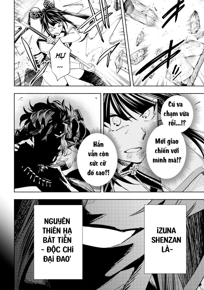 Nhà Vô Địch Với Chức Nghiệp ''Vô Năng'' Và Cô Công Chúa Cùng Kiếm Tìm Hạnh Phúc Chapter 32 - Trang 2