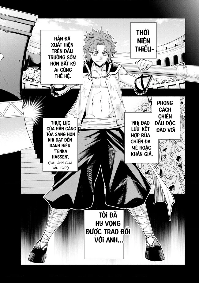 Nhà Vô Địch Với Chức Nghiệp ''Vô Năng'' Và Cô Công Chúa Cùng Kiếm Tìm Hạnh Phúc Chapter 32 - Trang 2