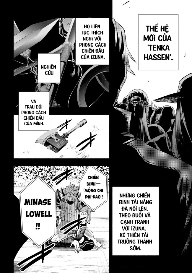 Nhà Vô Địch Với Chức Nghiệp ''Vô Năng'' Và Cô Công Chúa Cùng Kiếm Tìm Hạnh Phúc Chapter 32 - Trang 2