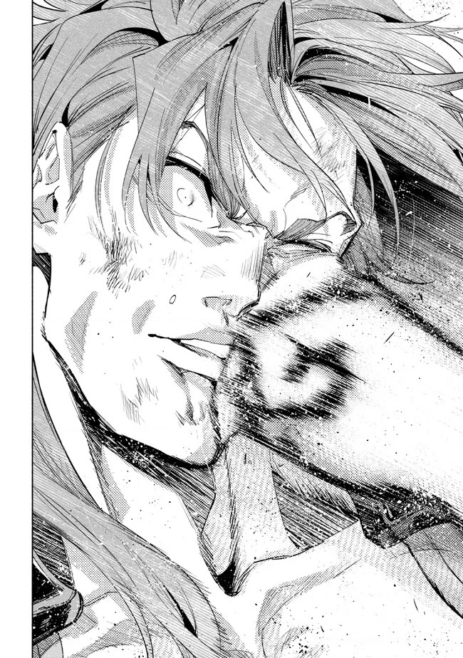 Nhà Vô Địch Với Chức Nghiệp ''Vô Năng'' Và Cô Công Chúa Cùng Kiếm Tìm Hạnh Phúc Chapter 32 - Trang 2