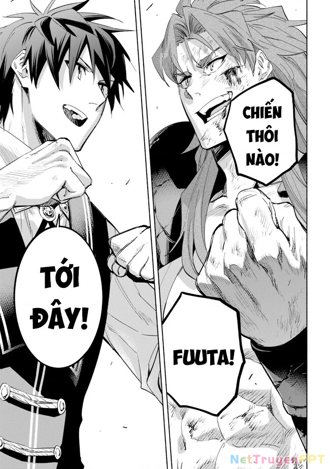 Nhà Vô Địch Với Chức Nghiệp ''Vô Năng'' Và Cô Công Chúa Cùng Kiếm Tìm Hạnh Phúc Chapter 32 - Trang 2