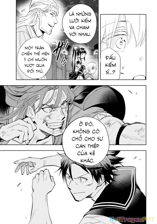 Nhà Vô Địch Với Chức Nghiệp ''Vô Năng'' Và Cô Công Chúa Cùng Kiếm Tìm Hạnh Phúc Chapter 32 - Trang 2