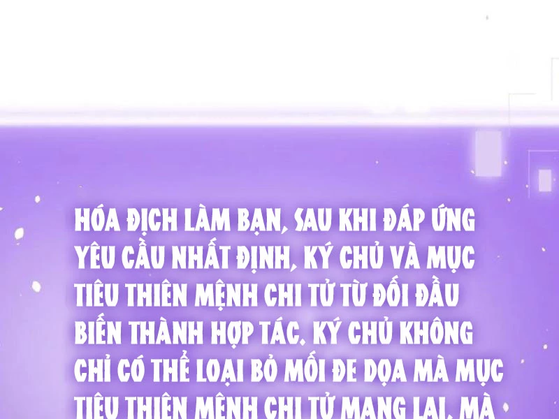Chính Nghĩa Không!! Ta Trở Thành Phản Diện Chapter 128 - Trang 2