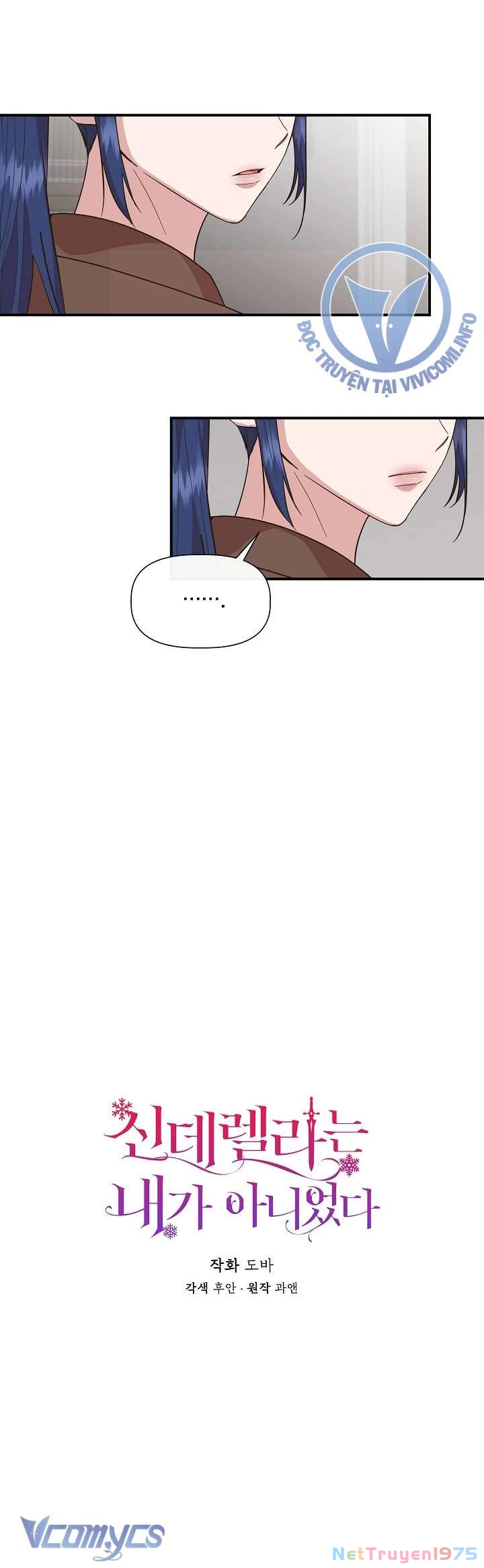 Tôi Không Phải Là Cinderella Chapter 95 - Trang 2