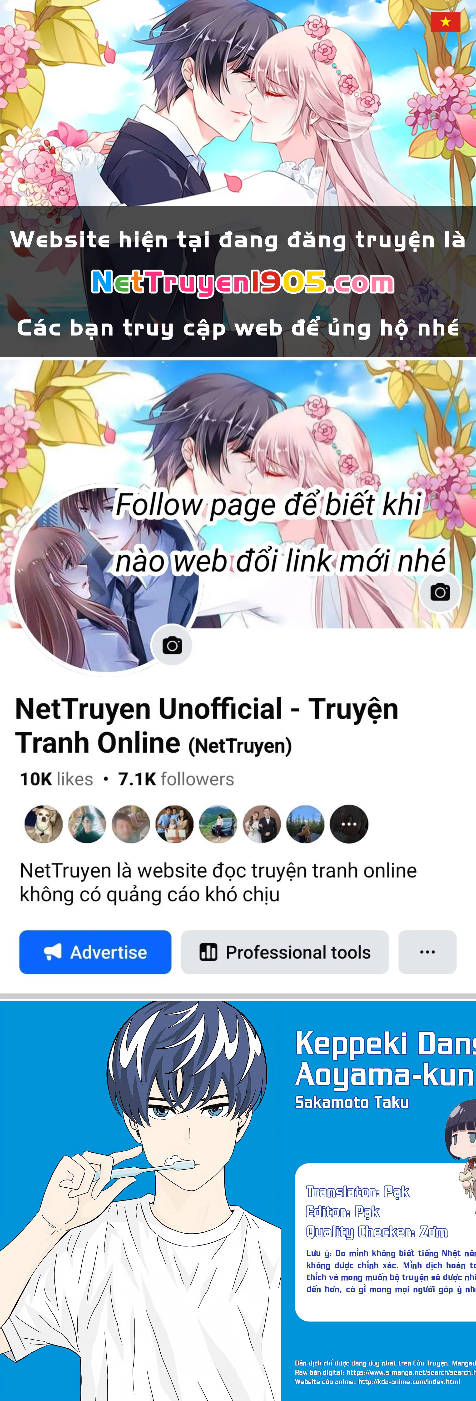 Keppeki Danshi! Aoyama-kun Chapter 35 - 1