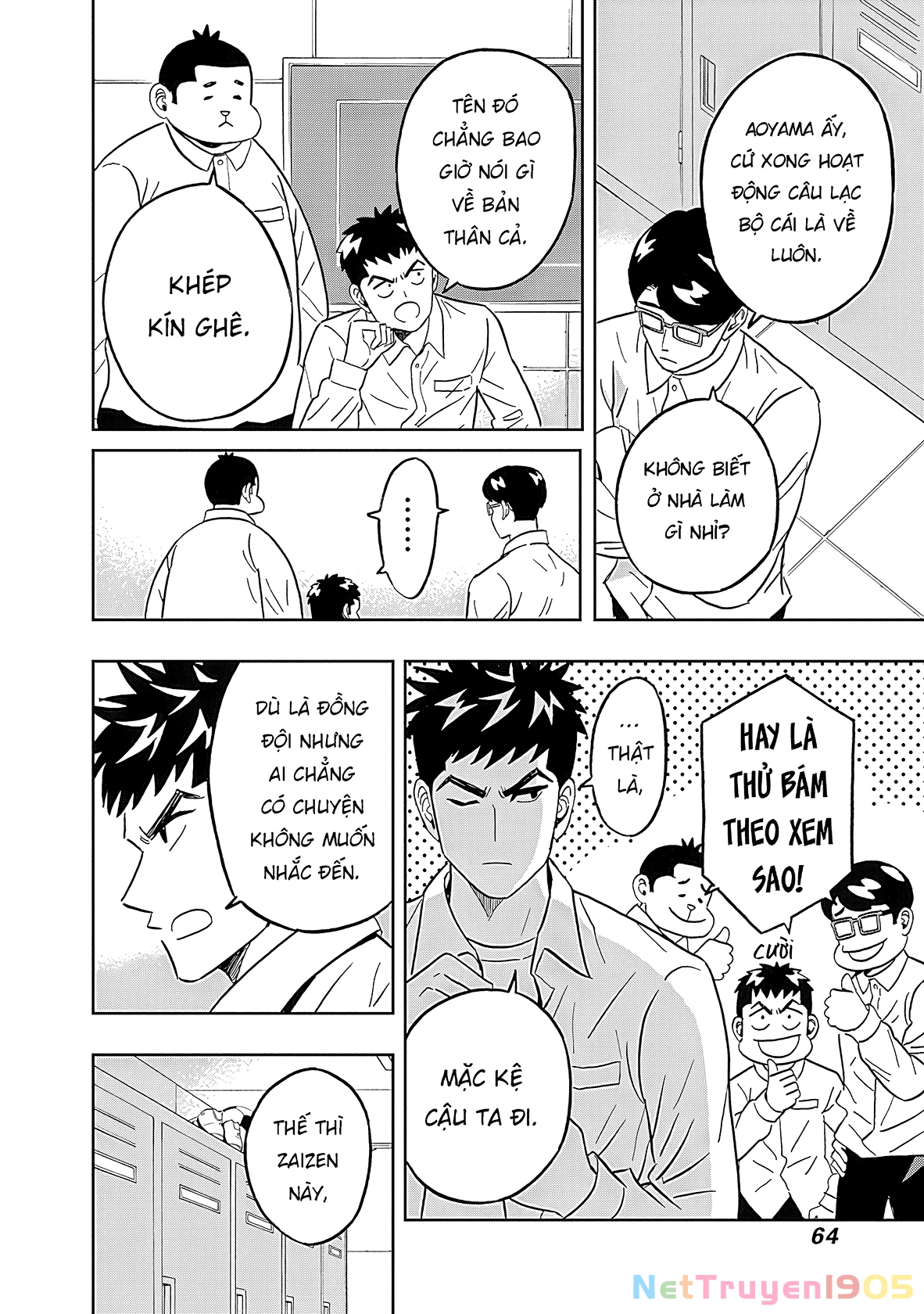 Keppeki Danshi! Aoyama-kun Chapter 35 - 3