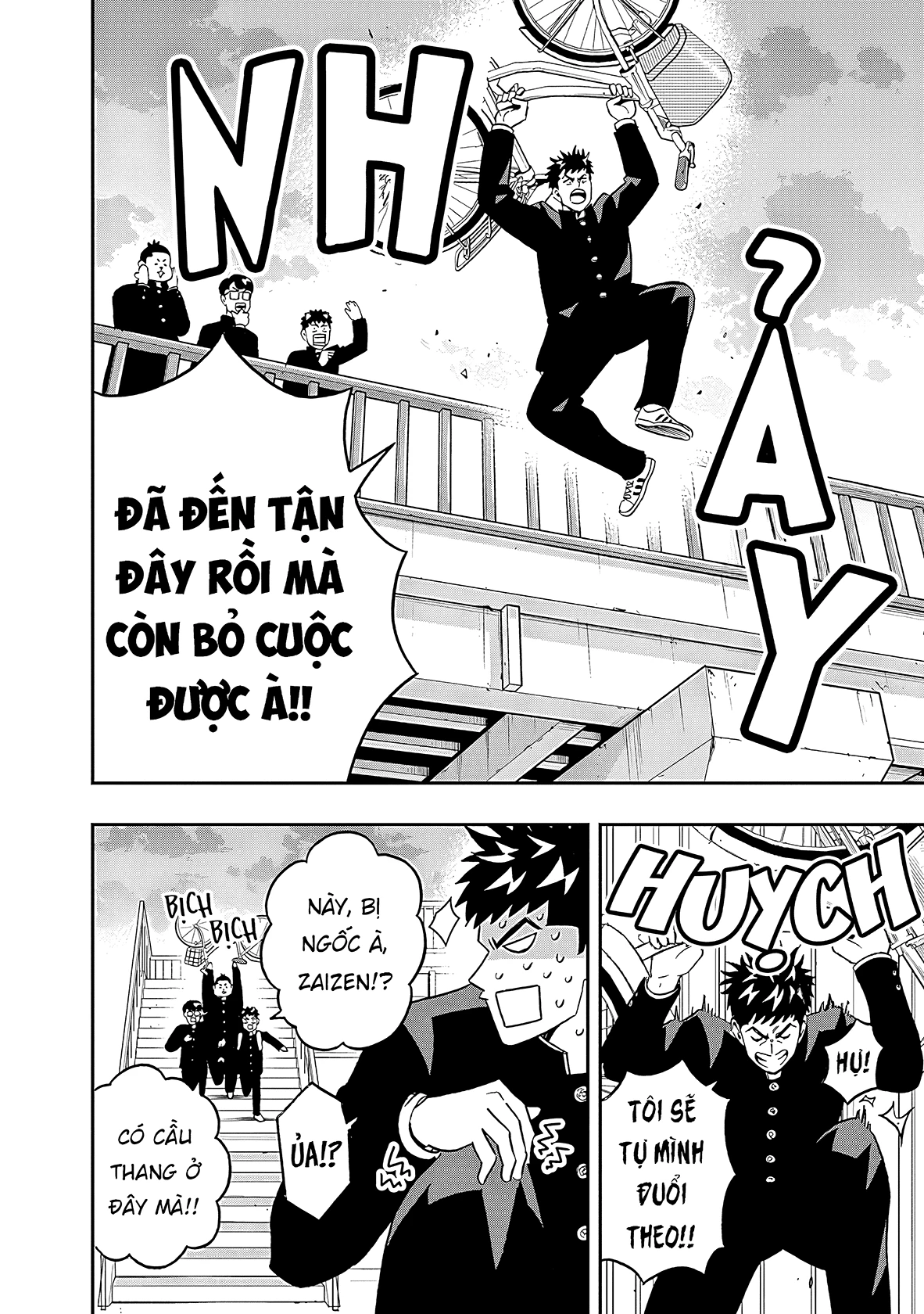 Keppeki Danshi! Aoyama-kun Chapter 35 - 13