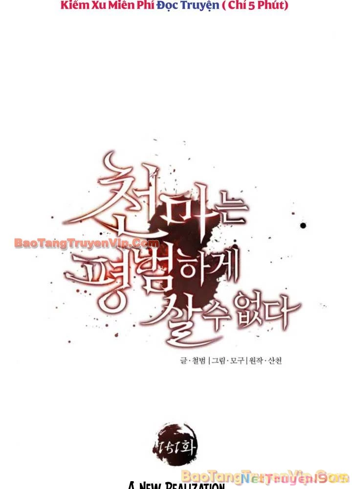 Thiên Quỷ Chẳng Sống Nổi Cuộc Đời Bình Thường Chapter 151 - 16