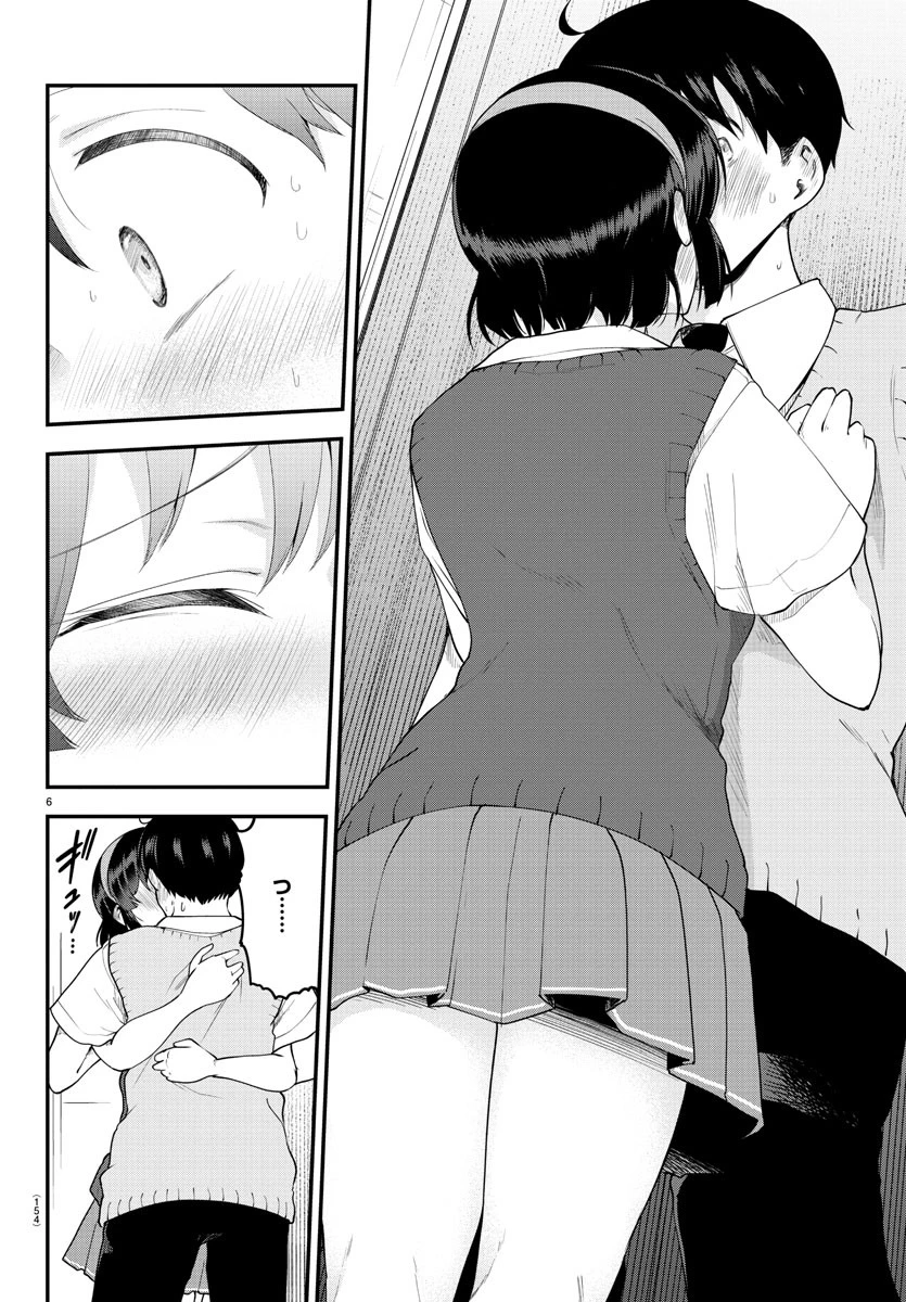 Meika-San Can't Conceal Her Emotions Chapter 89 - Trang 2