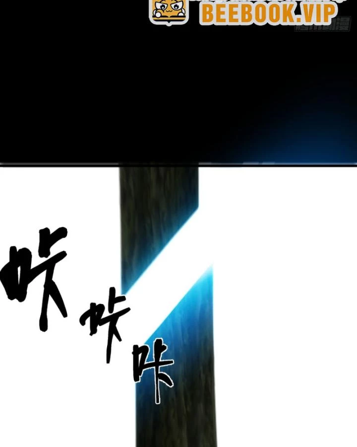 Ta! Phản Phái Thiên Mệnh Lại Thành Chính Đạo Lão Tổ Chapter 33 - 55