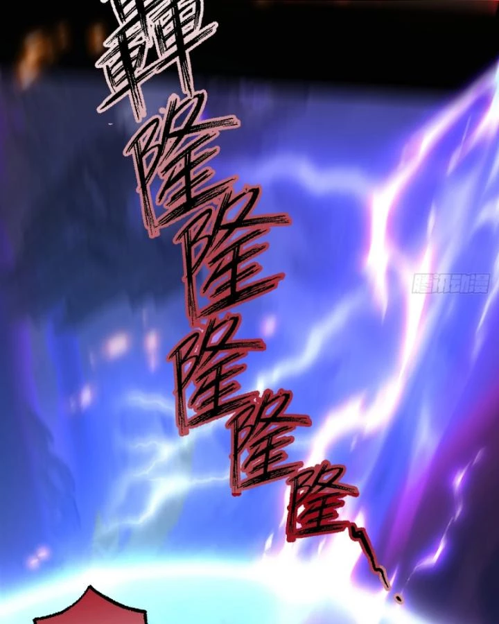Ta! Phản Phái Thiên Mệnh Lại Thành Chính Đạo Lão Tổ Chapter 65 - 46