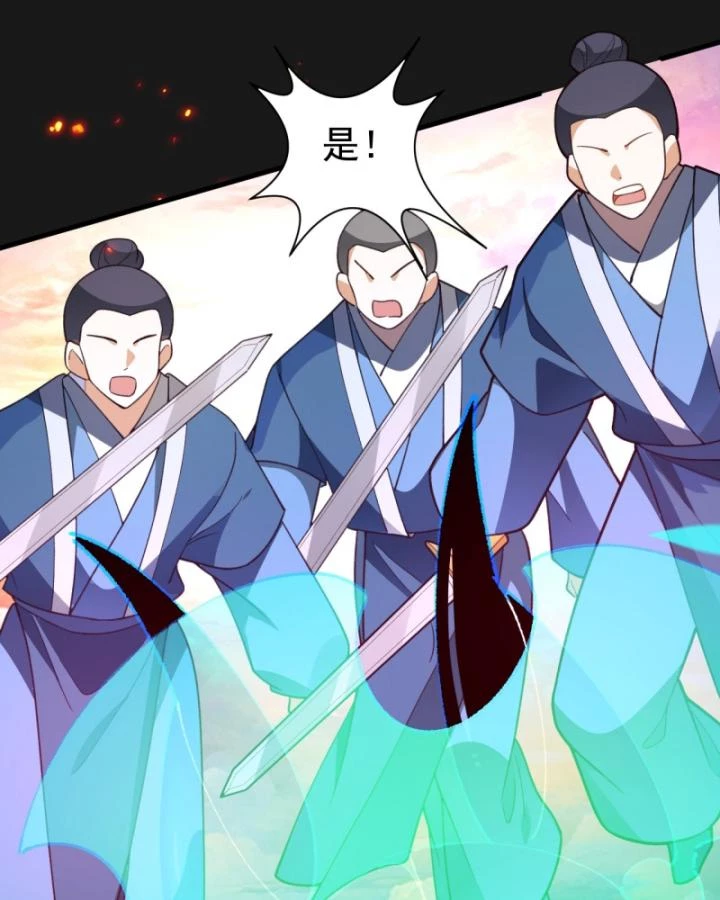 Ta! Phản Phái Thiên Mệnh Lại Thành Chính Đạo Lão Tổ Chapter 72 - 25