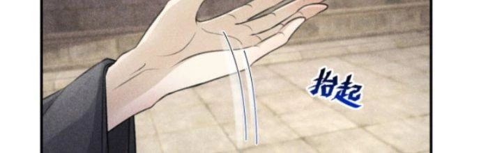 Thăng Tà Chapter 9 - 53