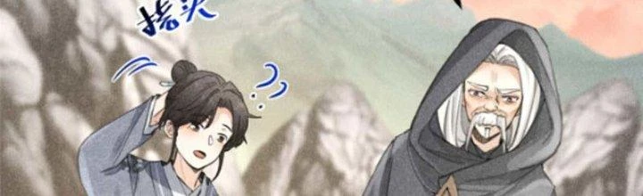 Thăng Tà Chapter 12 - 21