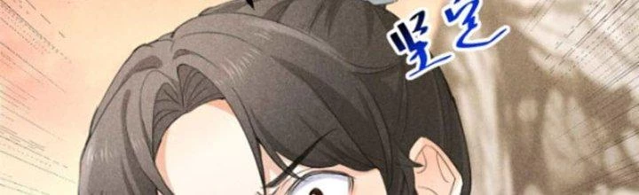 Thăng Tà Chapter 12 - 57