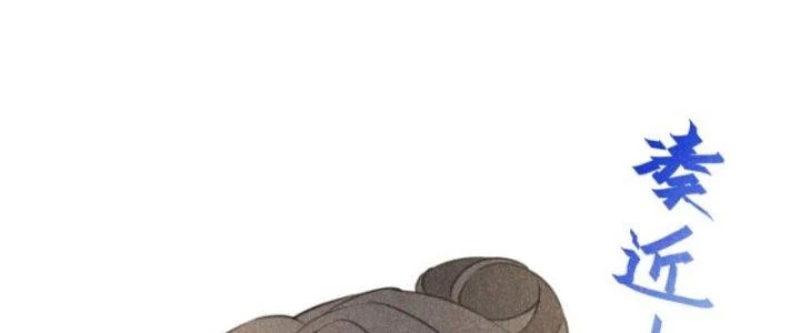 Thăng Tà Chapter 13 - 79