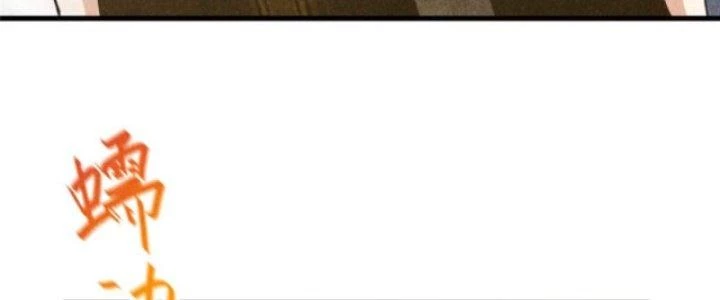 Thăng Tà Chapter 13 - 82