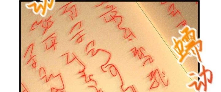 Thăng Tà Chapter 13 - 83