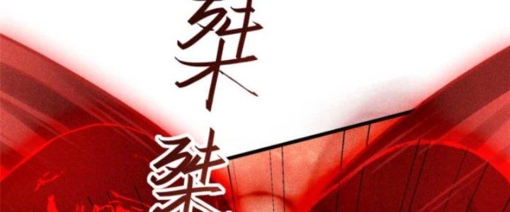 Thăng Tà Chapter 13 - 96