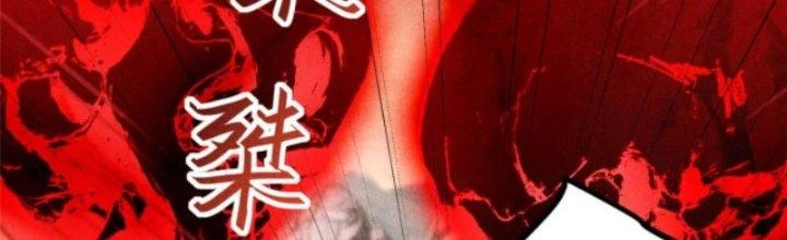 Thăng Tà Chapter 13 - 97