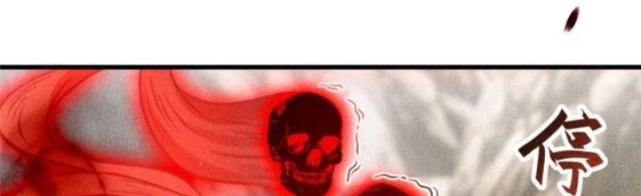 Thăng Tà Chapter 13 - 129