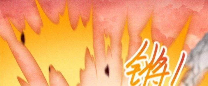 Thăng Tà Chapter 14 - 2