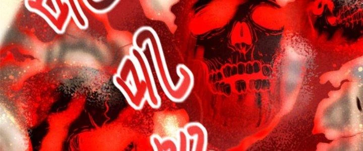 Thăng Tà Chapter 14 - 10