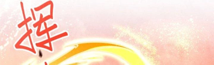 Thăng Tà Chapter 14 - 57