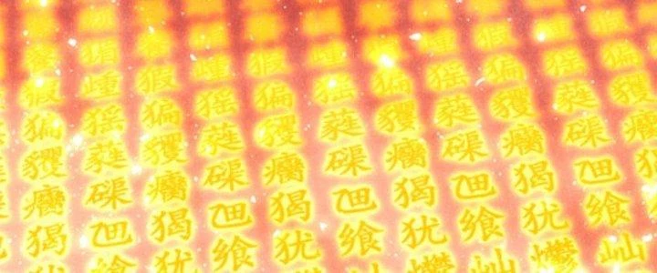 Thăng Tà Chapter 14 - 63