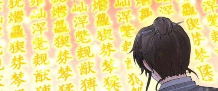 Thăng Tà Chapter 14 - 64