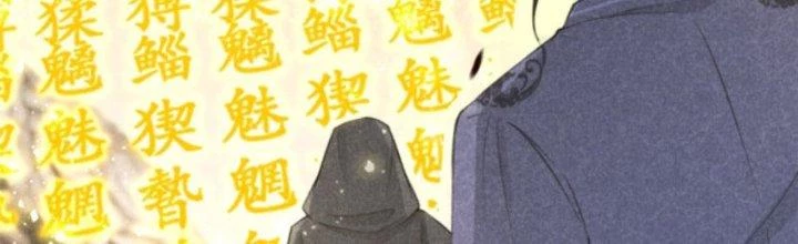 Thăng Tà Chapter 14 - 65