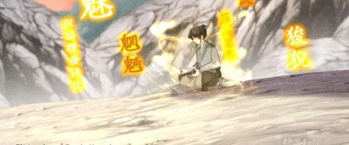 Thăng Tà Chapter 14 - 106