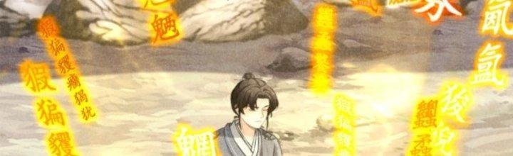 Thăng Tà Chapter 14 - 109