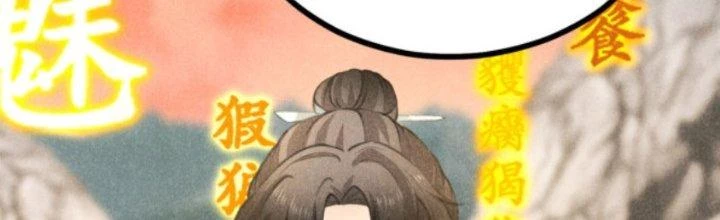 Thăng Tà Chapter 14 - 121