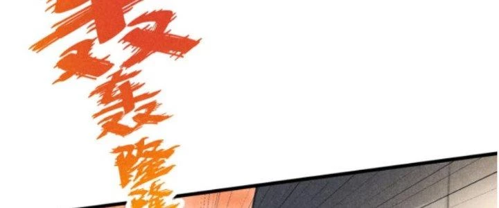 Thăng Tà Chapter 15 - 27