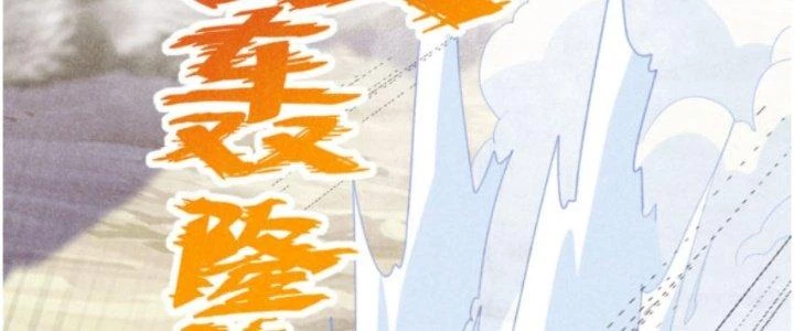 Thăng Tà Chapter 15 - 34