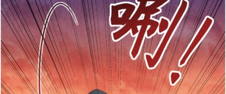 Thăng Tà Chapter 15 - 82