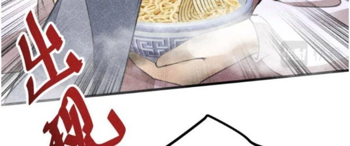 Thăng Tà Chapter 16 - 30