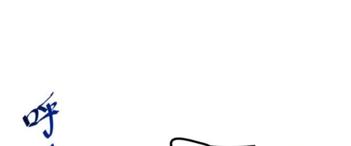 Thăng Tà Chapter 16 - 63