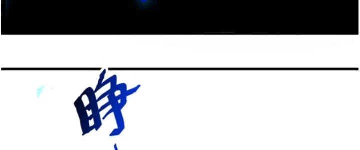 Thăng Tà Chapter 16 - 79