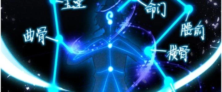 Thăng Tà Chapter 16 - 136