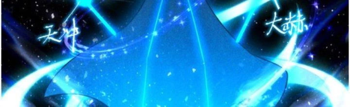 Thăng Tà Chapter 16 - 137