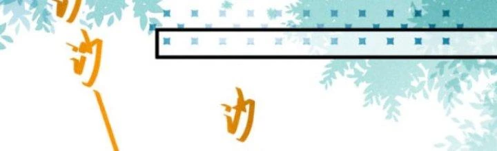 Thăng Tà Chapter 18 - 109