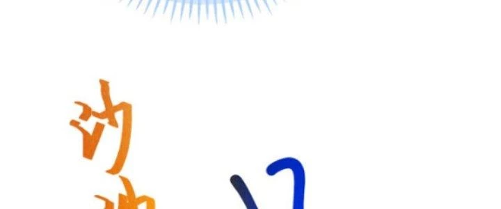 Thăng Tà Chapter 19 - 52