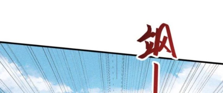 Thăng Tà Chapter 19 - 66