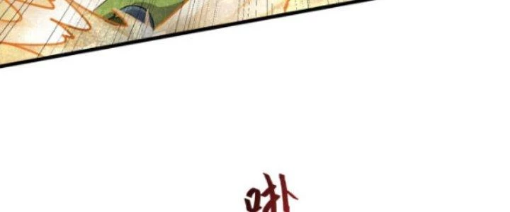 Thăng Tà Chapter 19 - 70