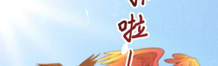 Thăng Tà Chapter 19 - 117