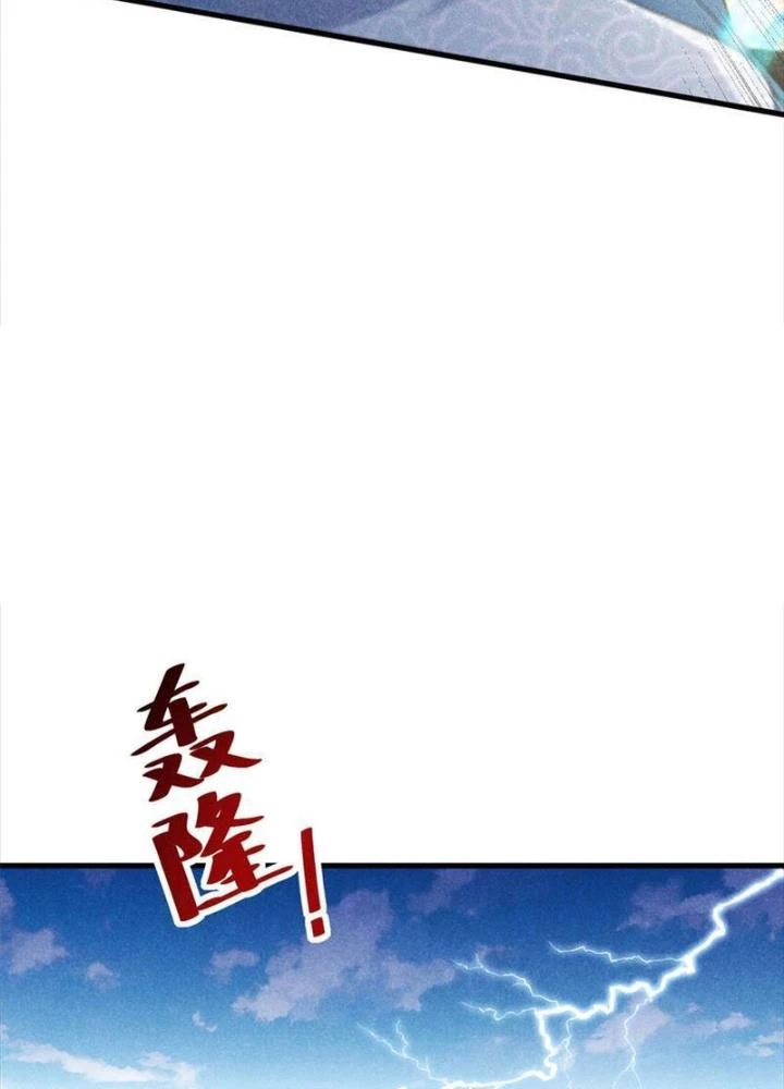 Thăng Tà Chapter 48 - 15