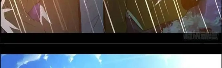 Xuất Mã Tiên - Những Năm Tháng Ta Làm Đại Tiên Chapter 64 - 2